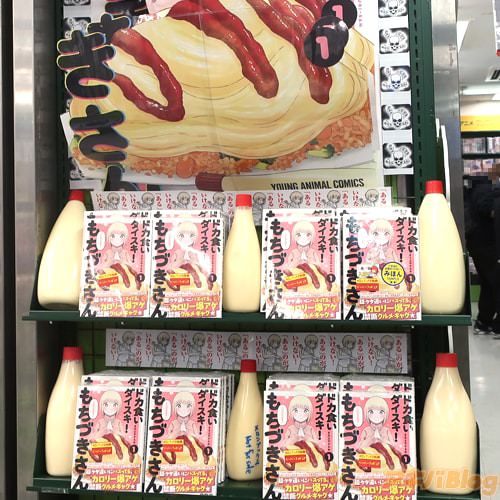 やっちまった速報(画像10/31201102810240_9) やっちまった速報(画像10/31201102810240_9)