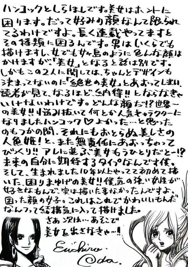 やっちまった速報(画像11/01002454340226_10) やっちまった速報(画像11/01002454340226_10)