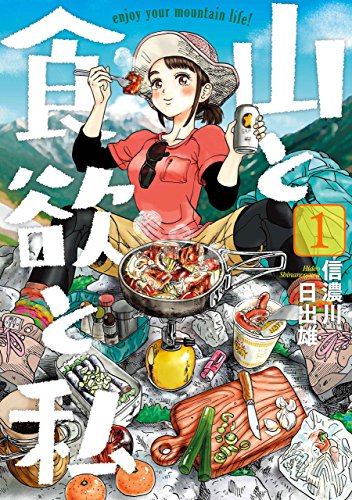 やっちまった速報(画像11/01005815410769_1)