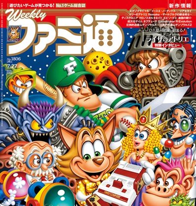 やっちまった速報(画像11/01075226282754_1)