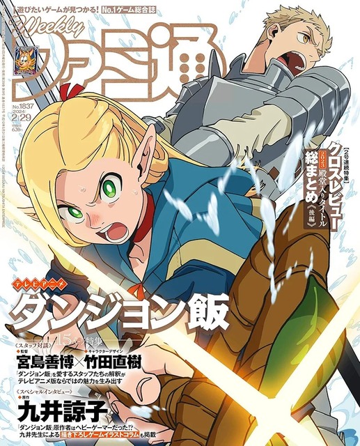 やっちまった速報(画像11/01075226282754_10) やっちまった速報(画像11/01075226282754_10)