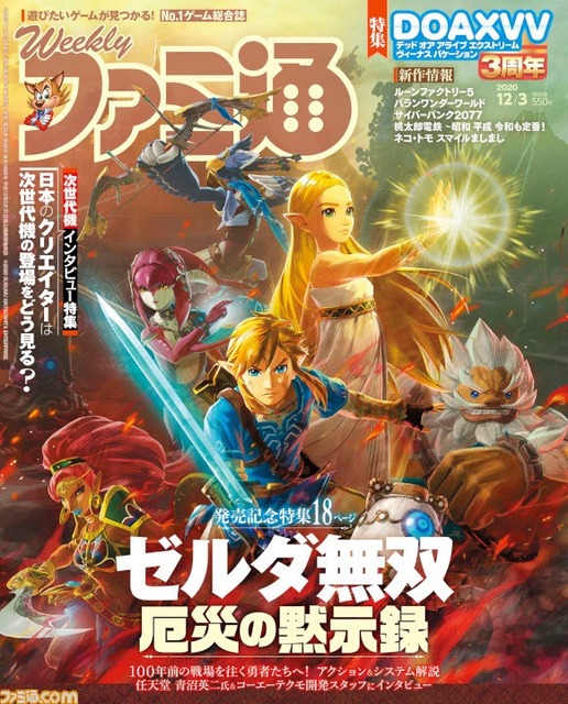 やっちまった速報(画像11/01075226282754_3) やっちまった速報(画像11/01075226282754_3)