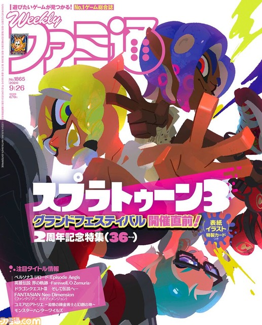 やっちまった速報(画像11/01075226282754_4) やっちまった速報(画像11/01075226282754_4)