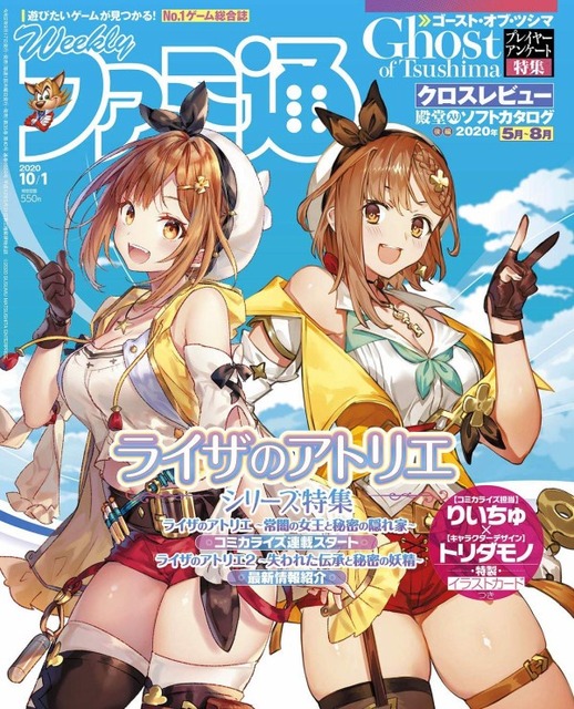 やっちまった速報(画像11/01075226282754_5) やっちまった速報(画像11/01075226282754_5)