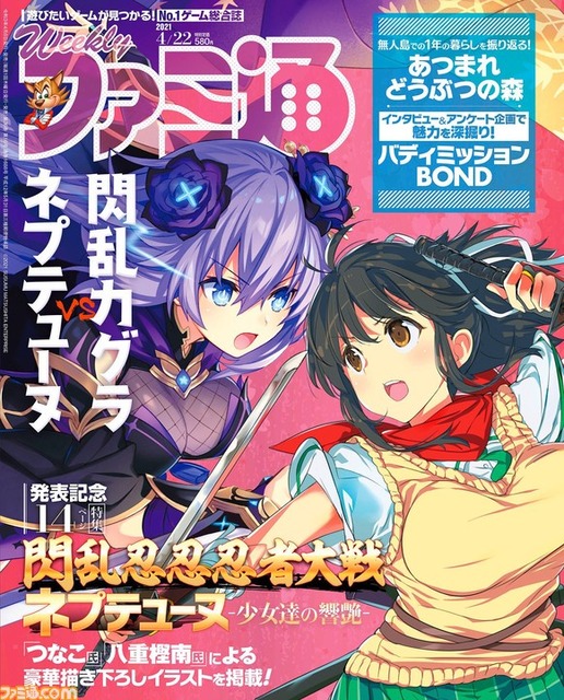 やっちまった速報(画像11/01075226282754_6) やっちまった速報(画像11/01075226282754_6)