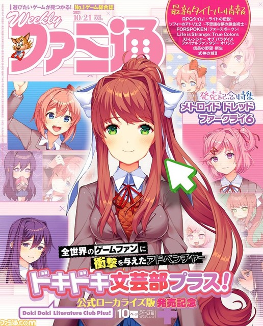 やっちまった速報(画像11/01075226282754_7) やっちまった速報(画像11/01075226282754_7)