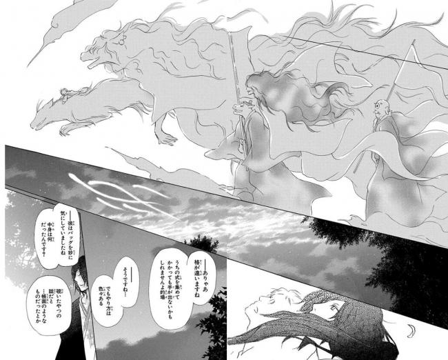 やっちまった速報(画像11/01144704336280_6) やっちまった速報(画像11/01144704336280_6)