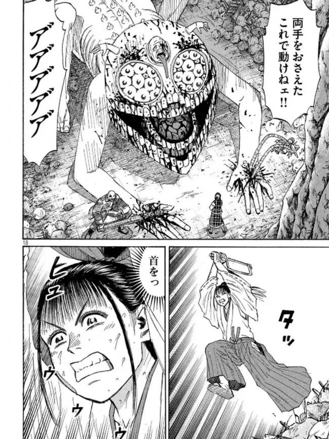 やっちまった速報(ピックアップ5)
