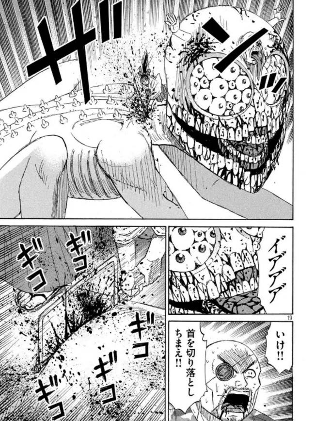 やっちまった速報(画像11/01154126790011_2) やっちまった速報(画像11/01154126790011_2)