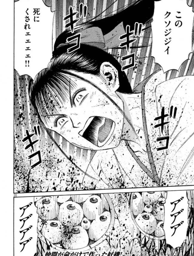 やっちまった速報(画像11/01154126790011_3) やっちまった速報(画像11/01154126790011_3)