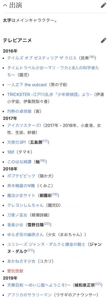 やっちまった速報(画像11/01173225774236_1)