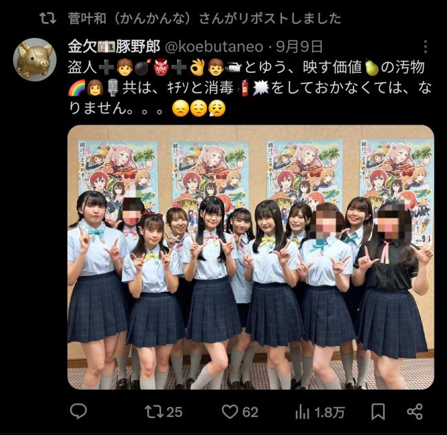 やっちまった速報(画像11/01173225774236_2) やっちまった速報(画像11/01173225774236_2)