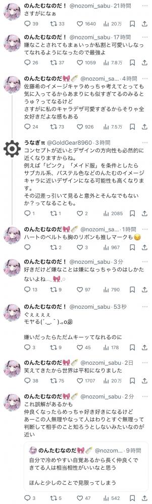 やっちまった速報(画像11/01202801181700_2) やっちまった速報(画像11/01202801181700_2)