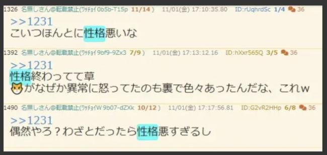 やっちまった速報(画像11/01202801181700_5) やっちまった速報(画像11/01202801181700_5)