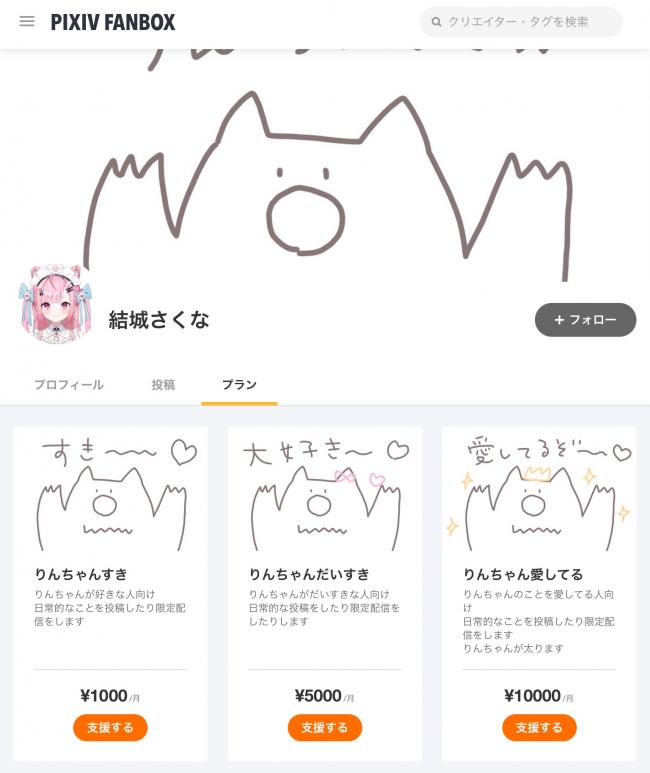 やっちまった速報(画像11/01202801181700_6) やっちまった速報(画像11/01202801181700_6)