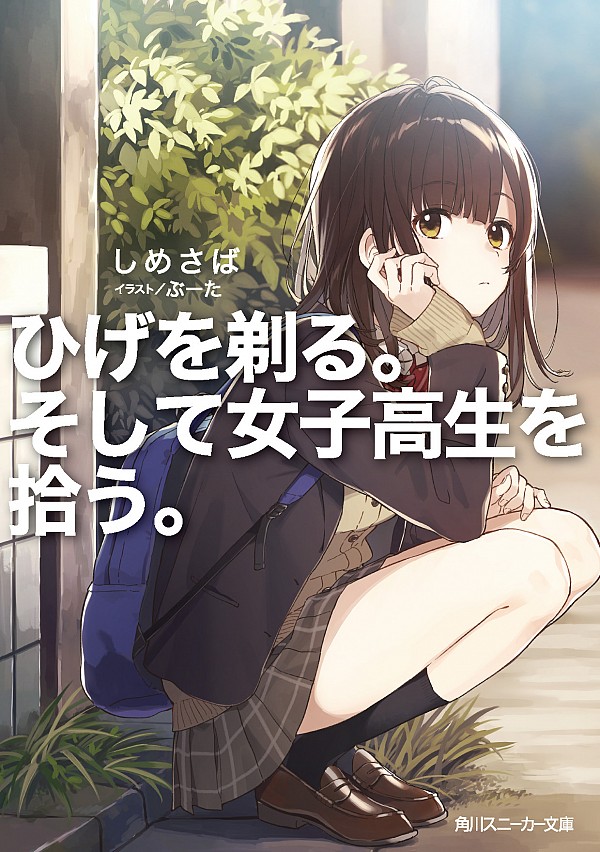 やっちまった速報(画像11/01221643377121_5) やっちまった速報(画像11/01221643377121_5)