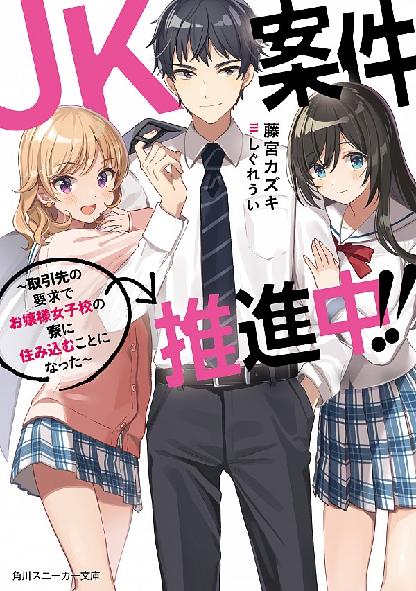 やっちまった速報(画像11/01221643377121_7) やっちまった速報(画像11/01221643377121_7)