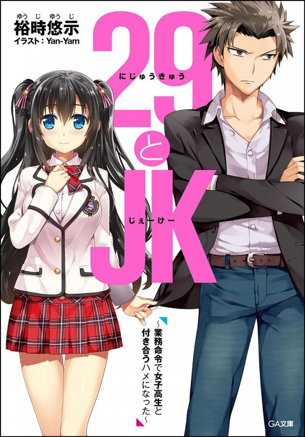 やっちまった速報(画像11/01221643377121_8) やっちまった速報(画像11/01221643377121_8)