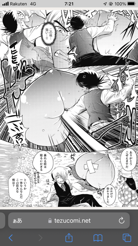 やっちまった速報(画像11/01233306007831_10) やっちまった速報(画像11/01233306007831_10)