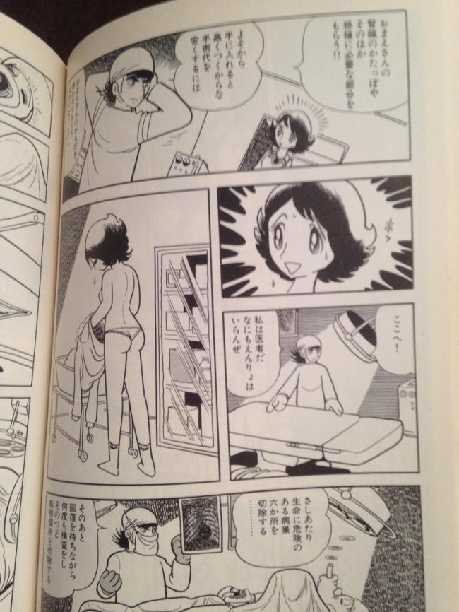 やっちまった速報(画像11/01233306007831_2) やっちまった速報(画像11/01233306007831_2)