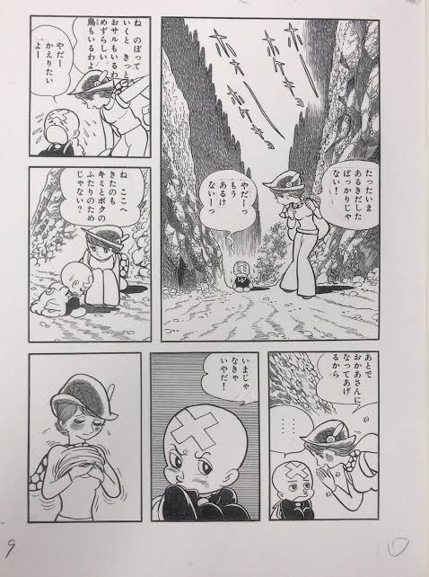 やっちまった速報(画像11/01233306007831_8) やっちまった速報(画像11/01233306007831_8)