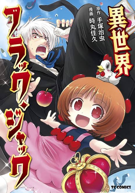 やっちまった速報(画像11/01233306007831_9) やっちまった速報(画像11/01233306007831_9)
