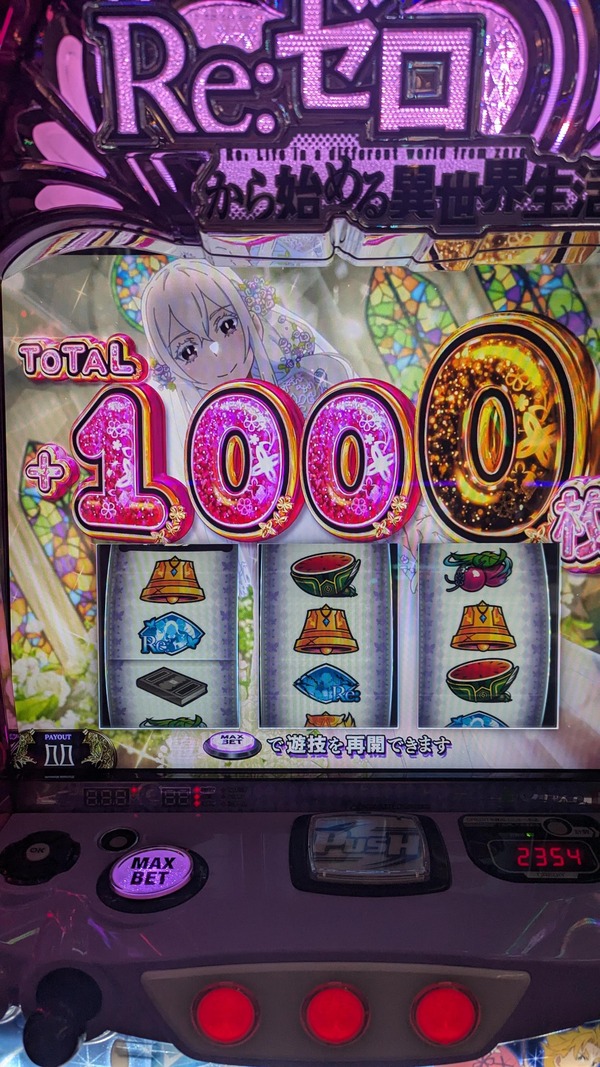 やっちまった速報(画像11/01235502630432_3) やっちまった速報(画像11/01235502630432_3)