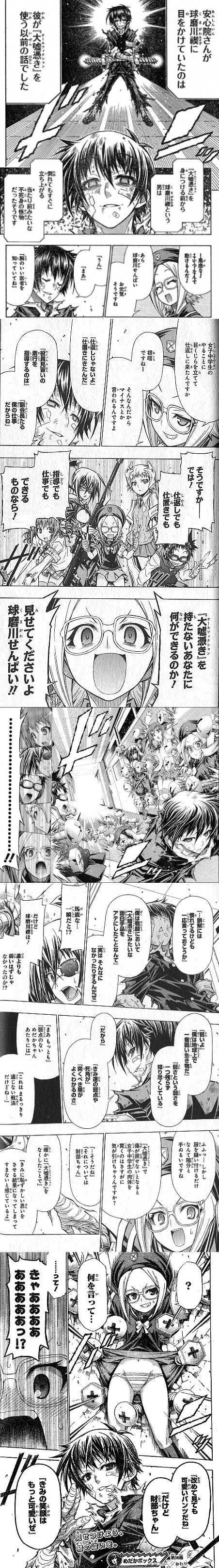 やっちまった速報(画像11/02001727317072_2) やっちまった速報(画像11/02001727317072_2)
