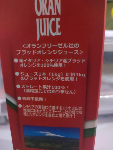 やっちまった速報(画像11/02020632699173_5) やっちまった速報(画像11/02020632699173_5)