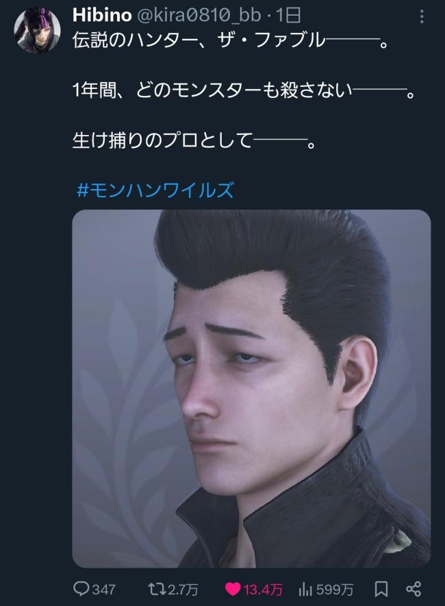 やっちまった速報(画像11/02074257105334_14) やっちまった速報(画像11/02074257105334_14)
