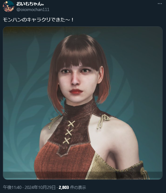 やっちまった速報(画像11/02074257105334_2) やっちまった速報(画像11/02074257105334_2)