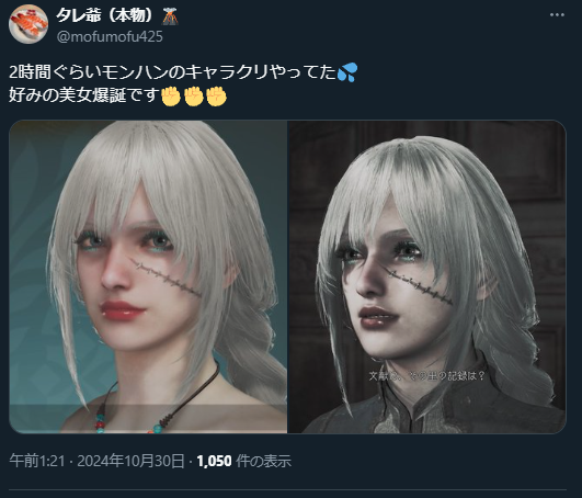 やっちまった速報(画像11/02074257105334_3) やっちまった速報(画像11/02074257105334_3)