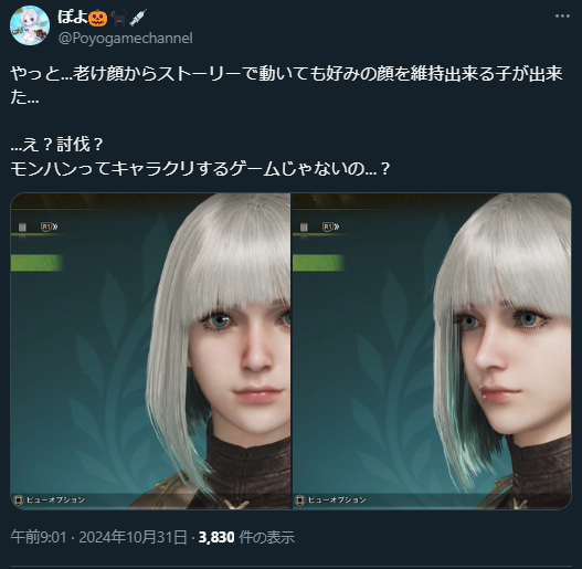 やっちまった速報(画像11/02074257105334_4) やっちまった速報(画像11/02074257105334_4)