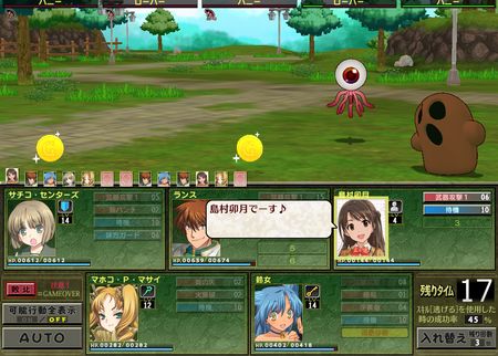 やっちまった速報(画像11/02120809105433_6) やっちまった速報(画像11/02120809105433_6)