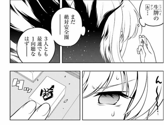 やっちまった速報(人気記事17)