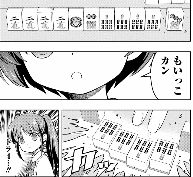 やっちまった速報(画像11/02150111691193_3) やっちまった速報(画像11/02150111691193_3)