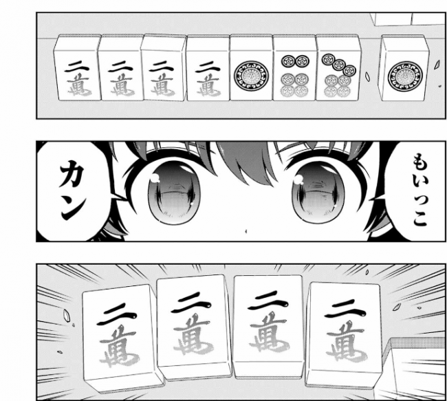 やっちまった速報(画像11/02150111691193_4) やっちまった速報(画像11/02150111691193_4)