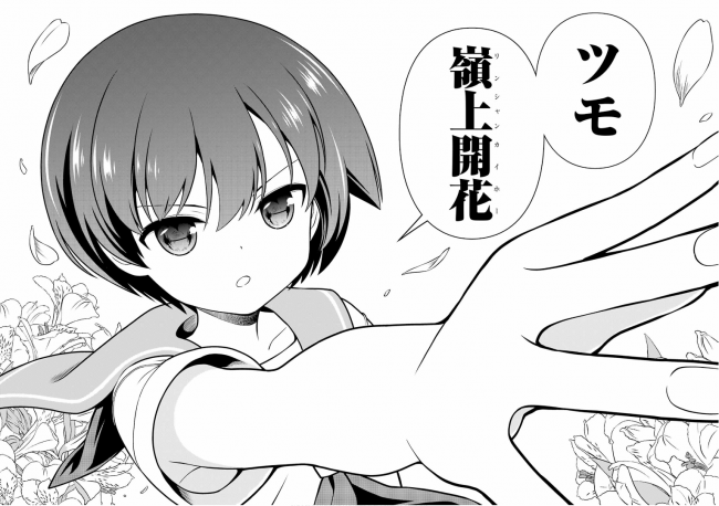 やっちまった速報(画像11/02150111691193_5) やっちまった速報(画像11/02150111691193_5)