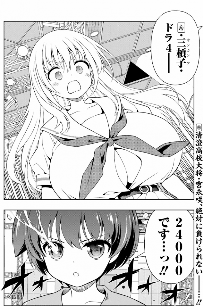 やっちまった速報(画像11/02150111691193_6) やっちまった速報(画像11/02150111691193_6)