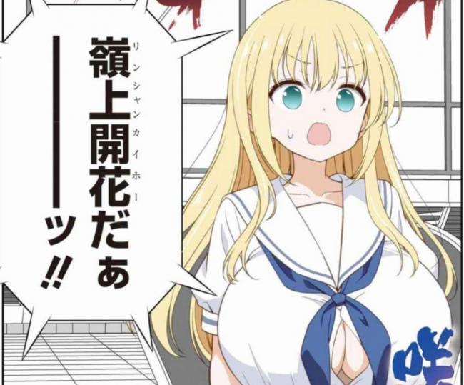 やっちまった速報(画像11/02150111691193_7) やっちまった速報(画像11/02150111691193_7)