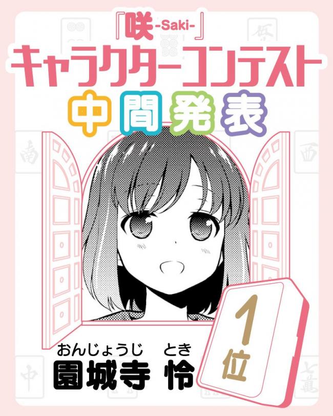 やっちまった速報(画像11/02150111691193_8) やっちまった速報(画像11/02150111691193_8)