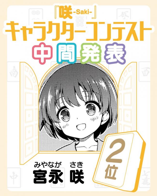 やっちまった速報(画像11/02150111691193_9) やっちまった速報(画像11/02150111691193_9)