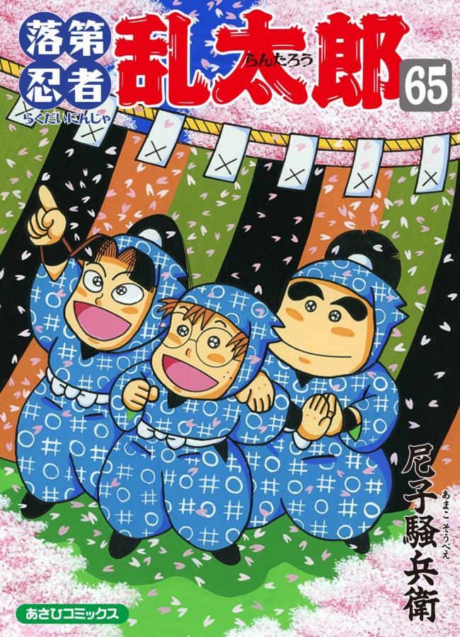 やっちまった速報(画像11/02161831504463_5) やっちまった速報(画像11/02161831504463_5)