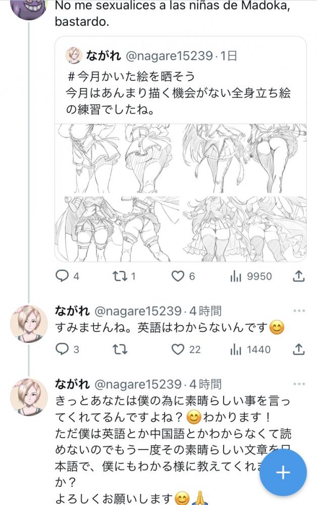 やっちまった速報(画像11/02170155984733_3) やっちまった速報(画像11/02170155984733_3)