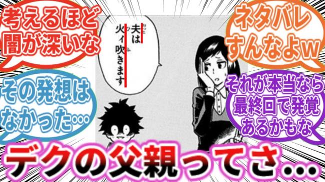 やっちまった速報(ピックアップ6)