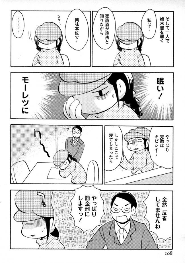 やっちまった速報(画像11/02184103267795_14) やっちまった速報(画像11/02184103267795_14)