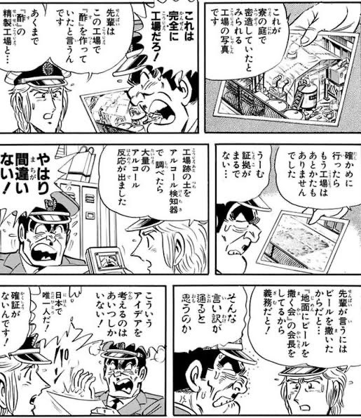 やっちまった速報(画像11/02184103267795_15) やっちまった速報(画像11/02184103267795_15)