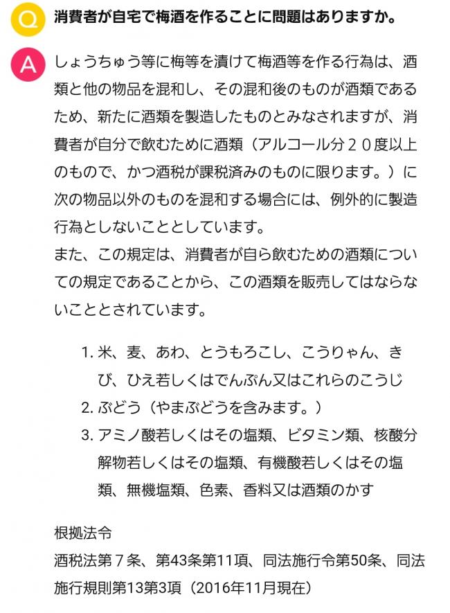 やっちまった速報(画像11/02184103267795_6) やっちまった速報(画像11/02184103267795_6)