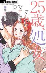 やっちまった速報(画像11/02193547632509_10) やっちまった速報(画像11/02193547632509_10)