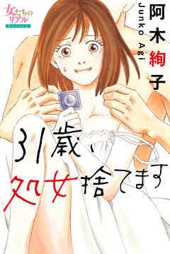やっちまった速報(画像11/02193547632509_12) やっちまった速報(画像11/02193547632509_12)